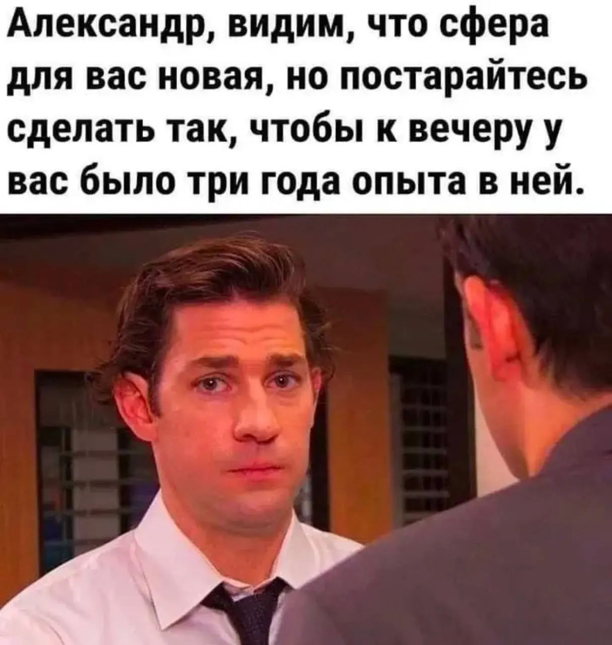 #пятничное
По мотивам собеседований.
Всем хороших выходных! | Сетка — социальная сеть от hh.ru