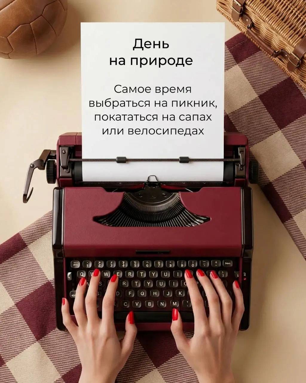 Есть ли жизнь без Интернета?
Иногда лучший биохакинг — не добавить ещё один гаджет, а убрать телефон на несколько часов и вспомнить, как выглядит нормальный человеческий дофамин
Листайте карточки выше... | Сетка — социальная сеть от hh.ru