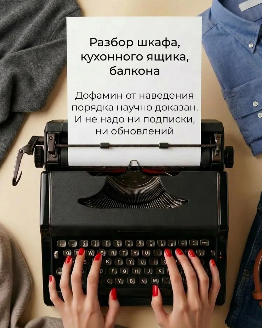 Есть ли жизнь без Интернета?
Иногда лучший биохакинг — не добавить ещё один гаджет, а убрать телефон на несколько часов и вспомнить, как выглядит нормальный человеческий дофамин
Листайте карточки выше... | Сетка — социальная сеть от hh.ru