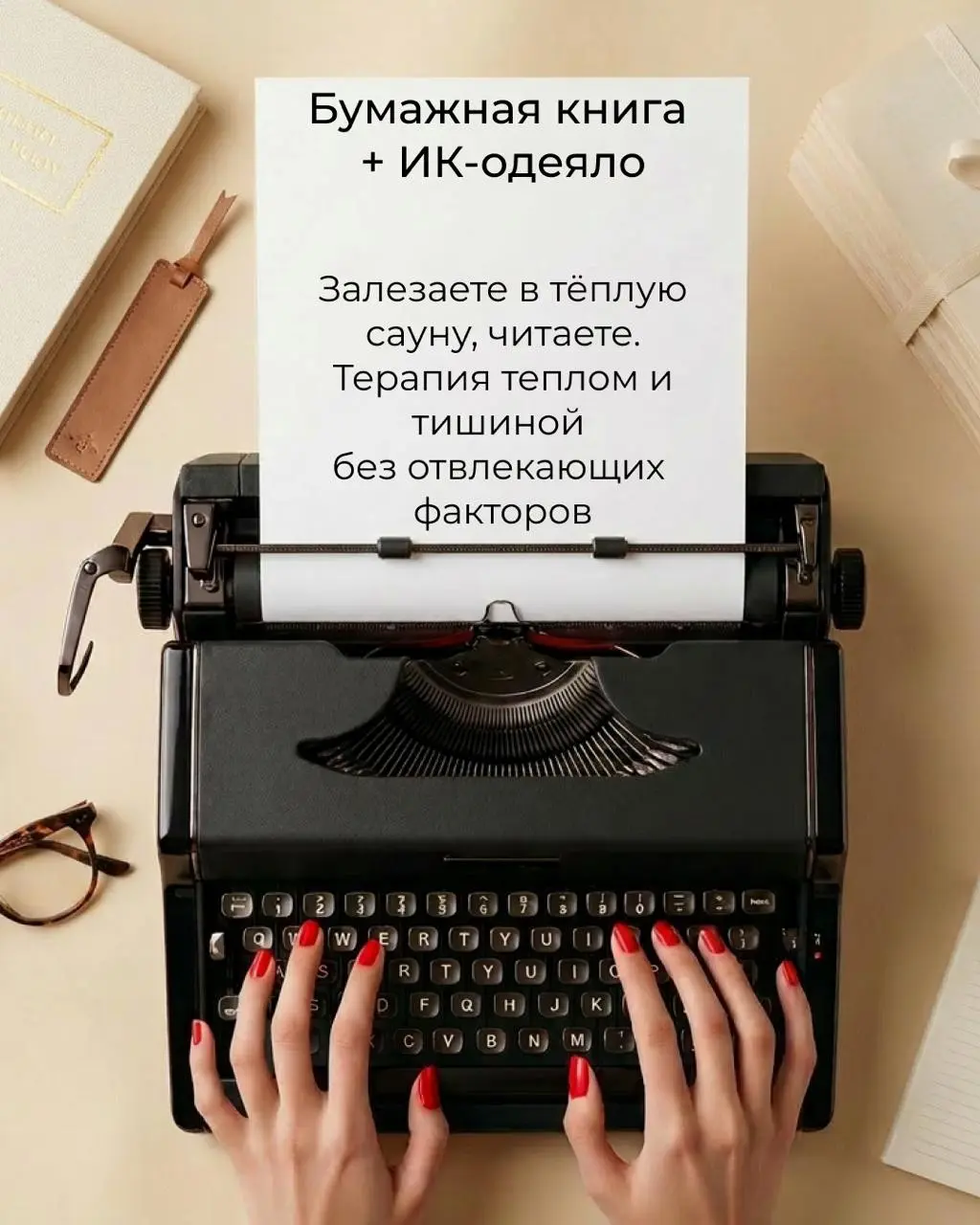 Есть ли жизнь без Интернета?
Иногда лучший биохакинг — не добавить ещё один гаджет, а убрать телефон на несколько часов и вспомнить, как выглядит нормальный человеческий дофамин
Листайте карточки выше... | Сетка — социальная сеть от hh.ru
