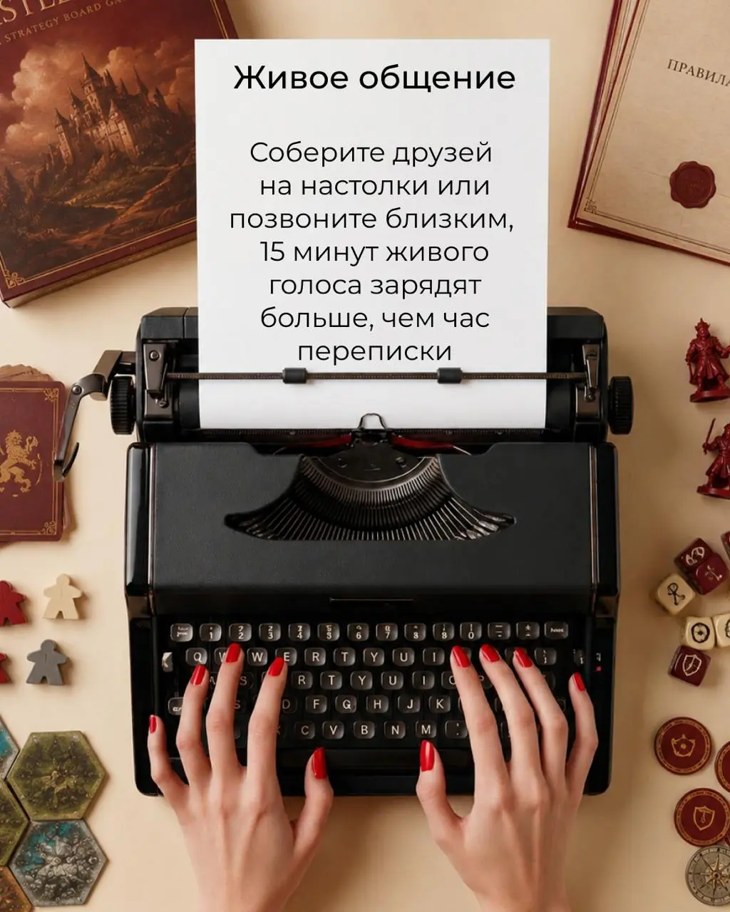 Есть ли жизнь без Интернета?
Иногда лучший биохакинг — не добавить ещё один гаджет, а убрать телефон на несколько часов и вспомнить, как выглядит нормальный человеческий дофамин
Листайте карточки выше... | Сетка — социальная сеть от hh.ru