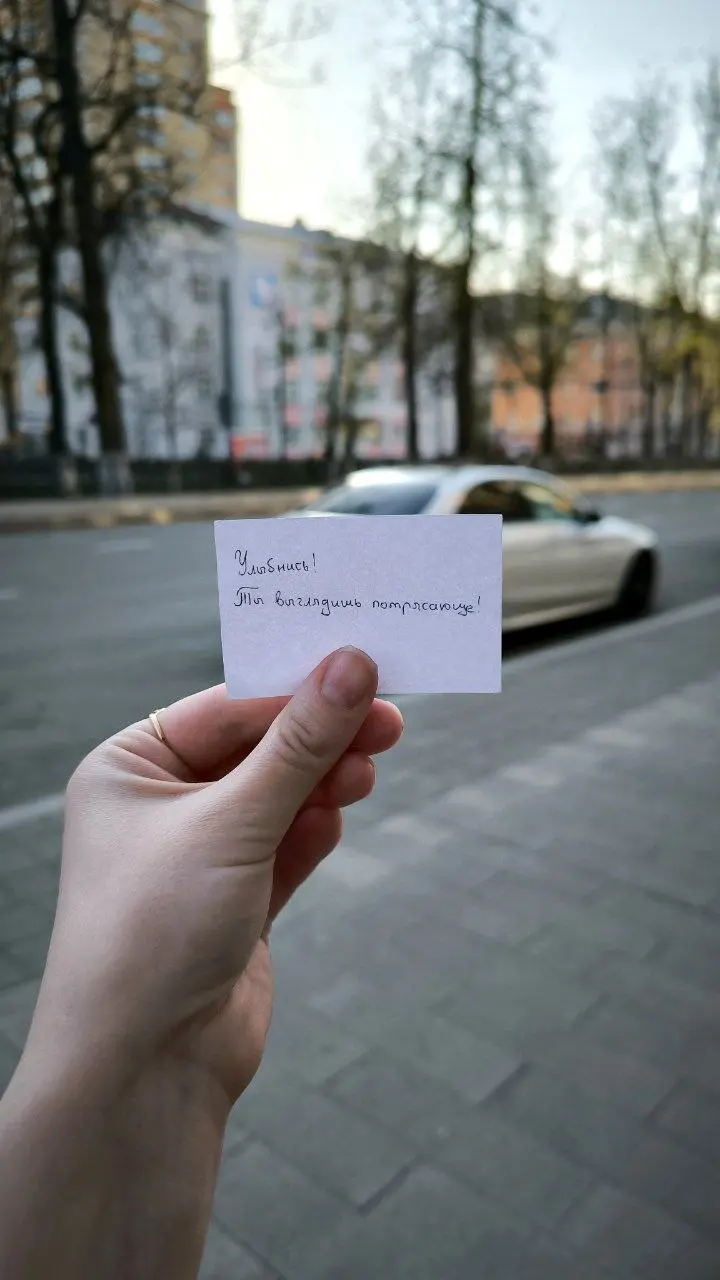 Обожаю пермский народ за открытость души. Что бы не происходило – люди друг другу создают настроение.
Ко мне подошли прекрасные молодые леди и смущаясь дали этот лист с надписью. Вау ❤️ | Сетка — социальная сеть от hh.ru