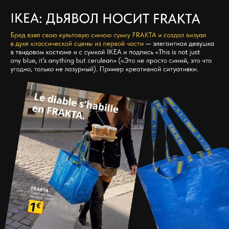 🔎 Собрали дайджест кейсов и трендов недели
Что обсуждали в диждитал, какие механики сработали у брендов, и что прямо сейчас разлетается по соцсетям – всё самое интересное в нашей рубрике #кейсыитренды... | Сетка — социальная сеть от hh.ru