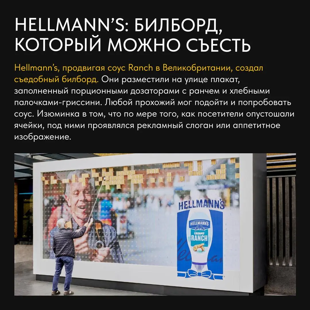 🔎 Собрали дайджест кейсов и трендов недели
Что обсуждали в диждитал, какие механики сработали у брендов, и что прямо сейчас разлетается по соцсетям – всё самое интересное в нашей рубрике #кейсыитренды... | Сетка — социальная сеть от hh.ru