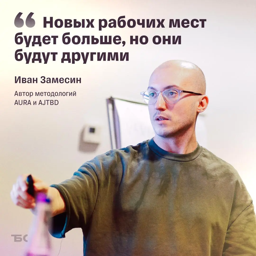 Заменит ли меня ИИ? | Сетка — социальная сеть от hh.ru