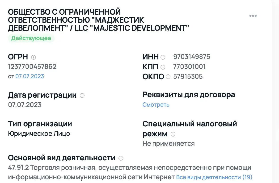 2,4 млрд руб. чистой прибыли парни зарабатывают при 100 млн руб. расходов. Знаете, чем занимаются? Создают сервер для игры в GTA!
Погуглите Majestic RP | Сетка — социальная сеть от hh.ru