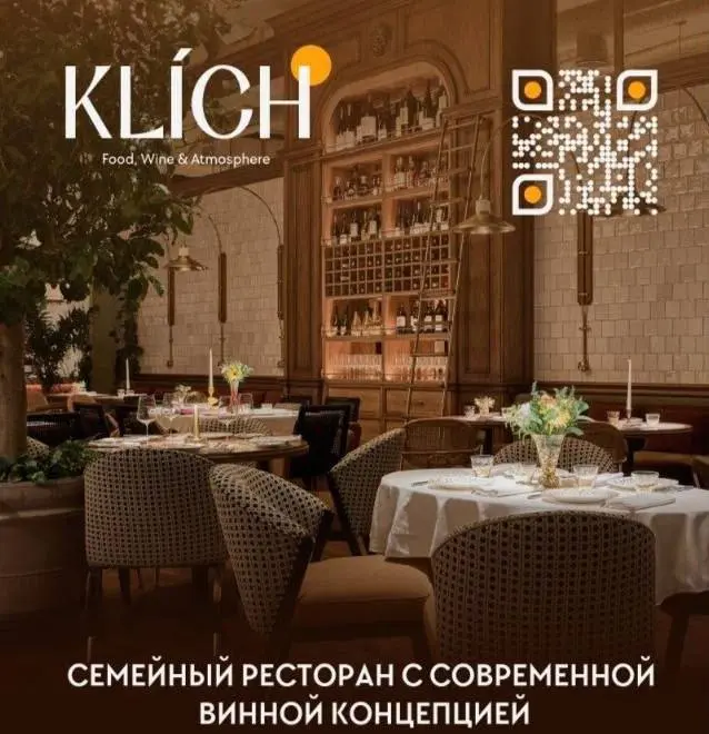 1️⃣ПОВАР ХЦ,
2️⃣ГЦ,
3️⃣ГРИЛЬ
От 6 000₽/смена
KLICH
• Москва
• Рестораны
• +79006269999
Полное описание вакансии размещено в Телеграм и Макс. Переходите по ссылке в закрепленном сообщении | Сетка — социальная сеть от hh.ru
