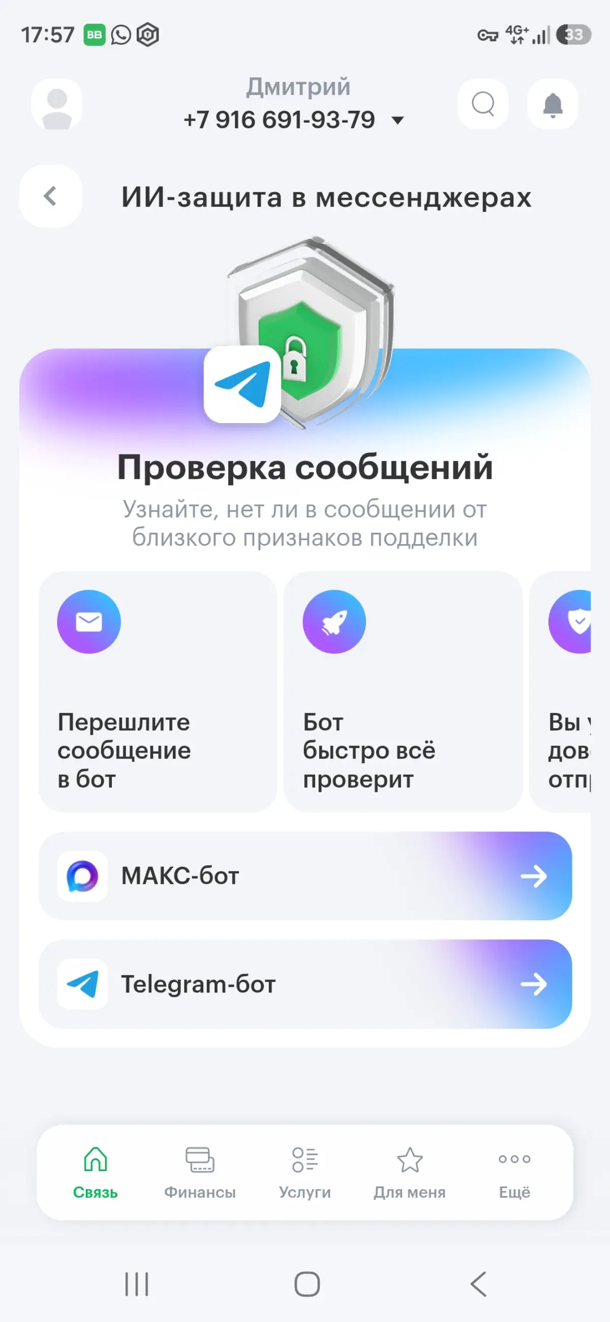 Осваиваем Сетку и вспоминаем апрель | Сетка — социальная сеть от hh.ru