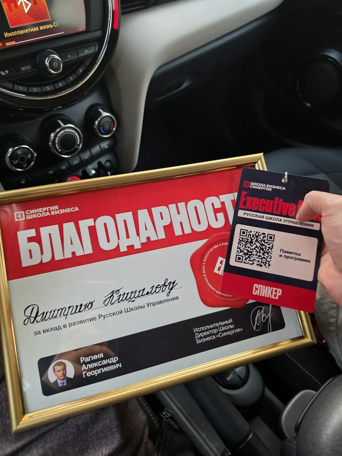 Событие номер два минувшего апреля - это, конечно, дебют в качестве лектора на программе Executive MBA | Сетка — социальная сеть от hh.ru