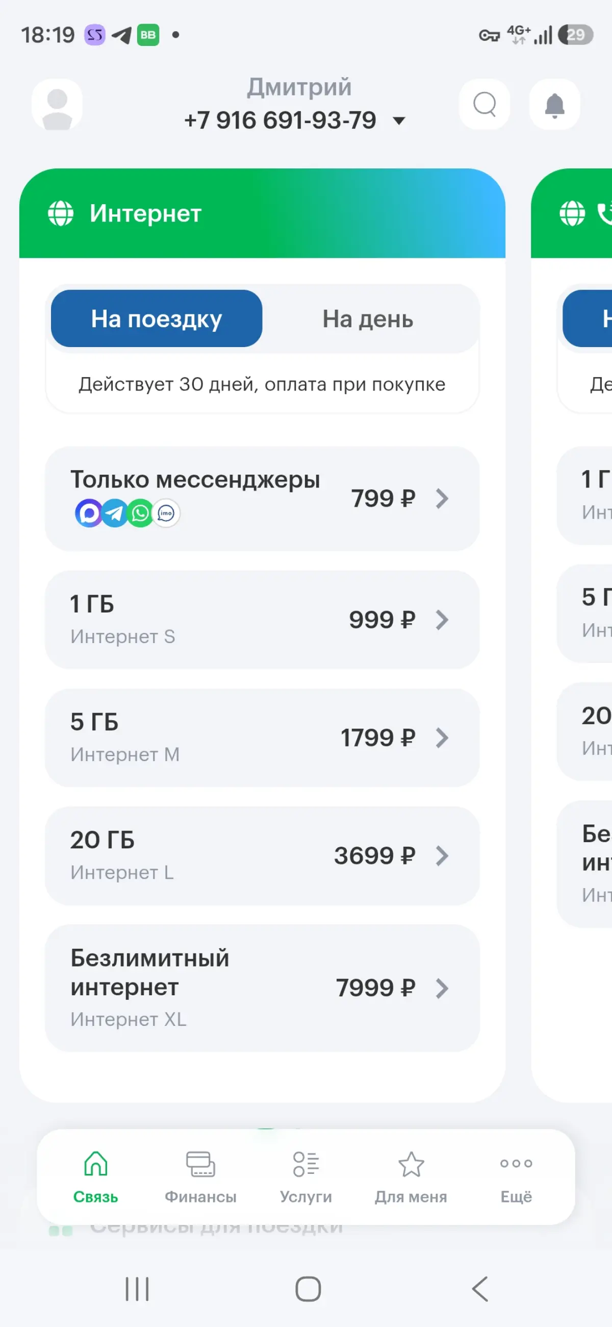 И последнее событие апреля: награда CX Awards за трансформацию CJ роуминга, которую моя команда провернула в конце прошлого года - красавцы! | Сетка — социальная сеть от hh.ru