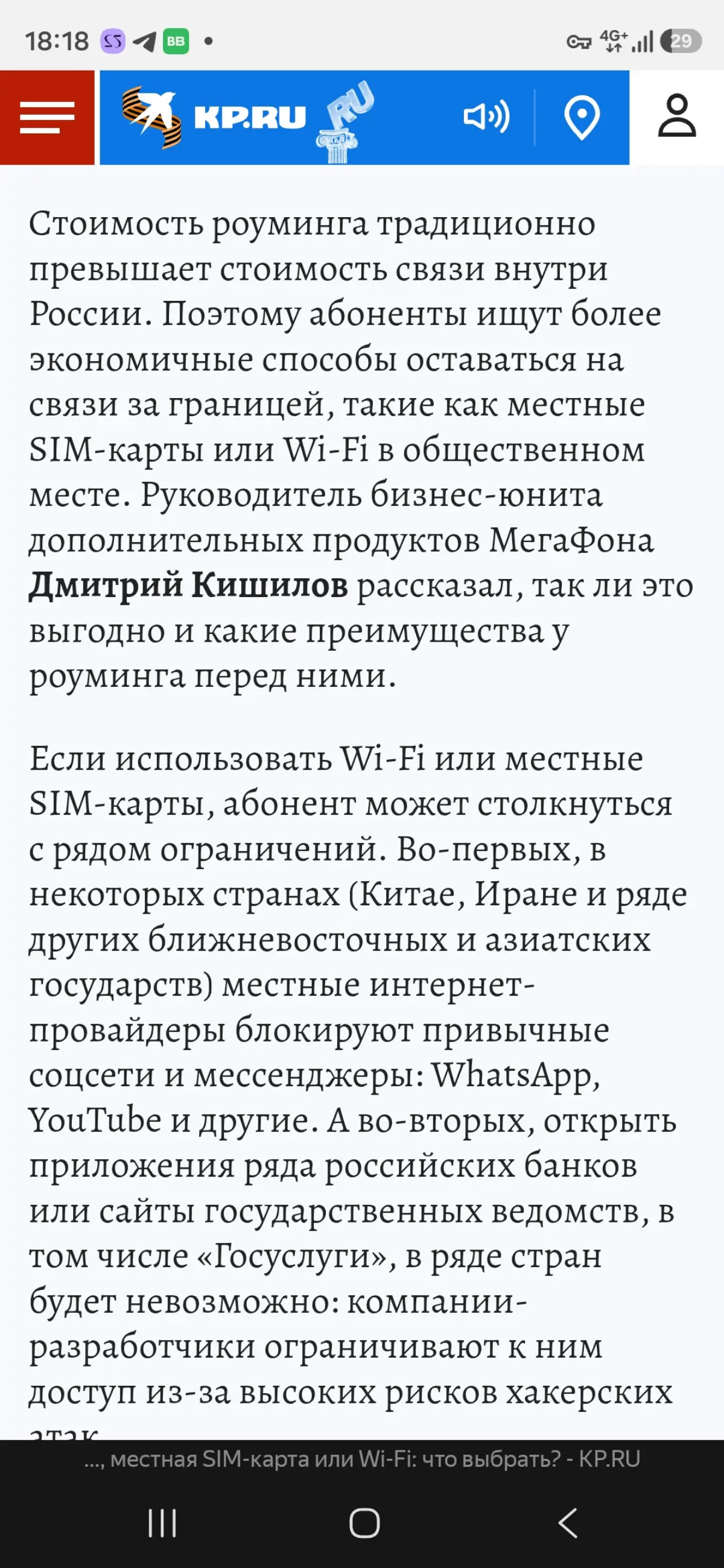 И последнее событие апреля: награда CX Awards за трансформацию CJ роуминга, которую моя команда провернула в конце прошлого года - красавцы! | Сетка — социальная сеть от hh.ru