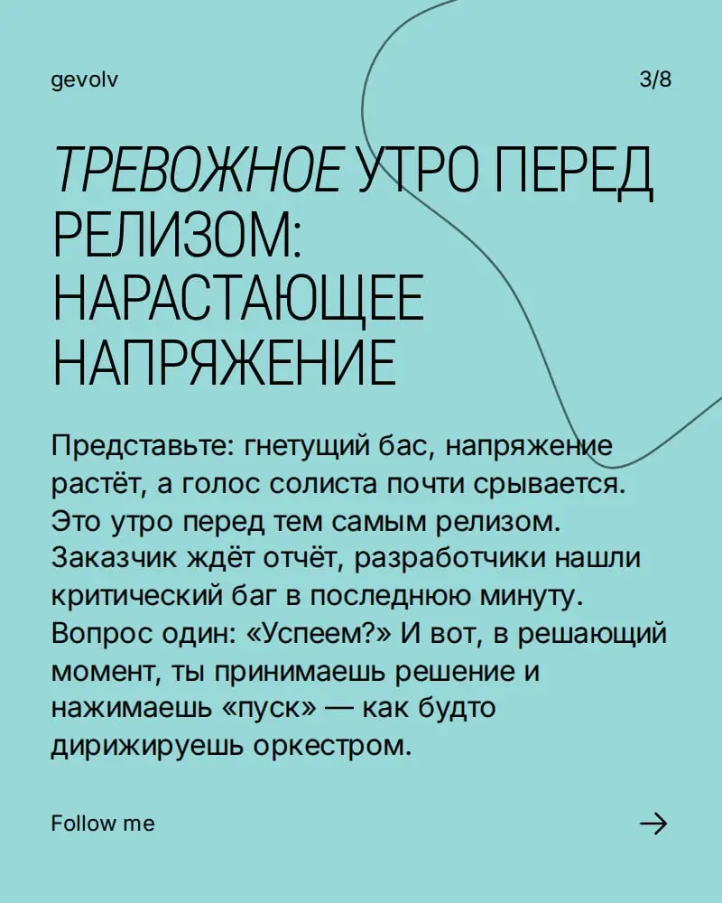 Я не смогу развидеть работу | Сетка — социальная сеть от hh.ru