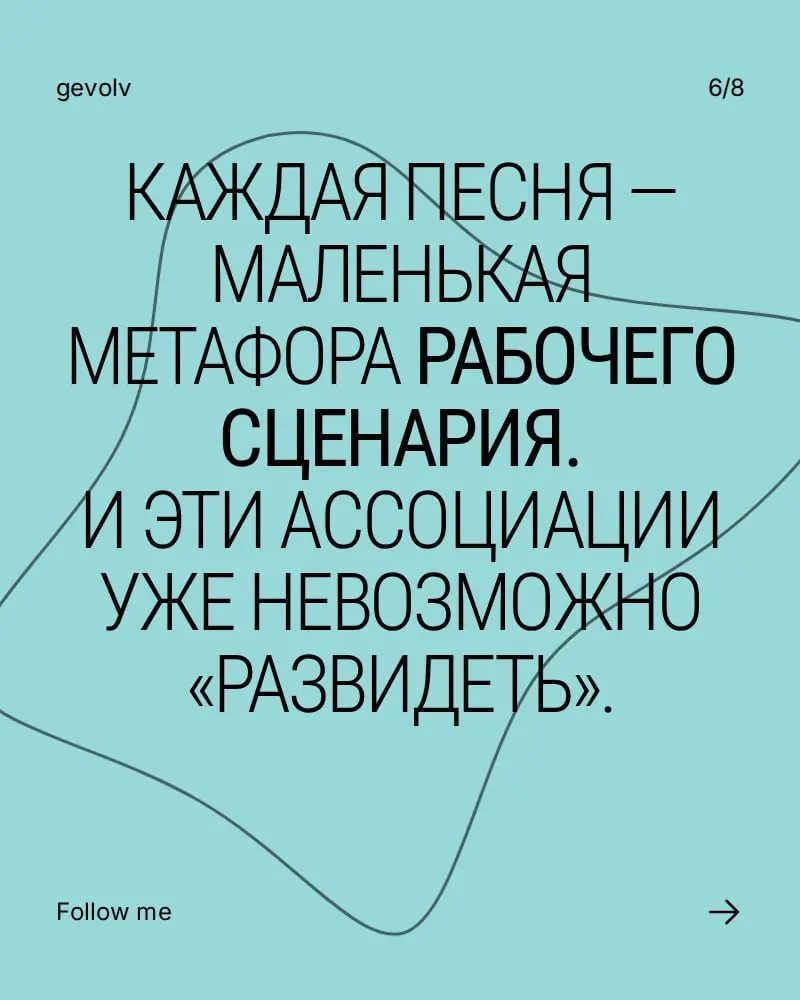 Я не смогу развидеть работу | Сетка — социальная сеть от hh.ru