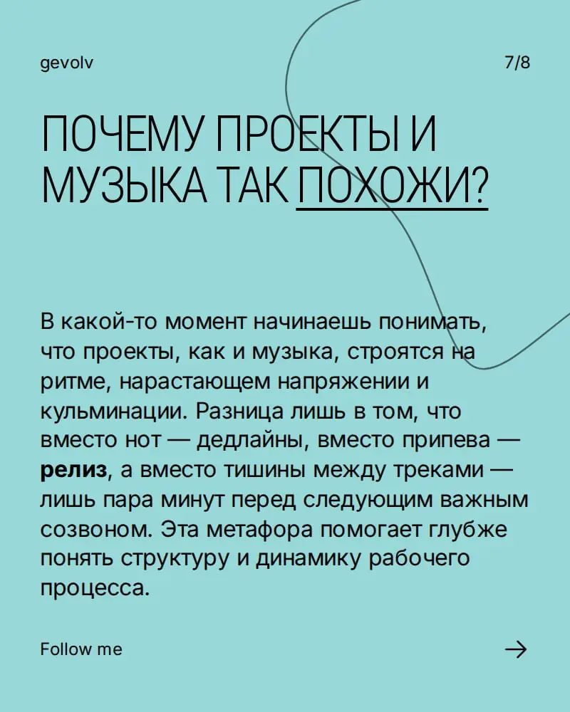 Я не смогу развидеть работу | Сетка — социальная сеть от hh.ru
