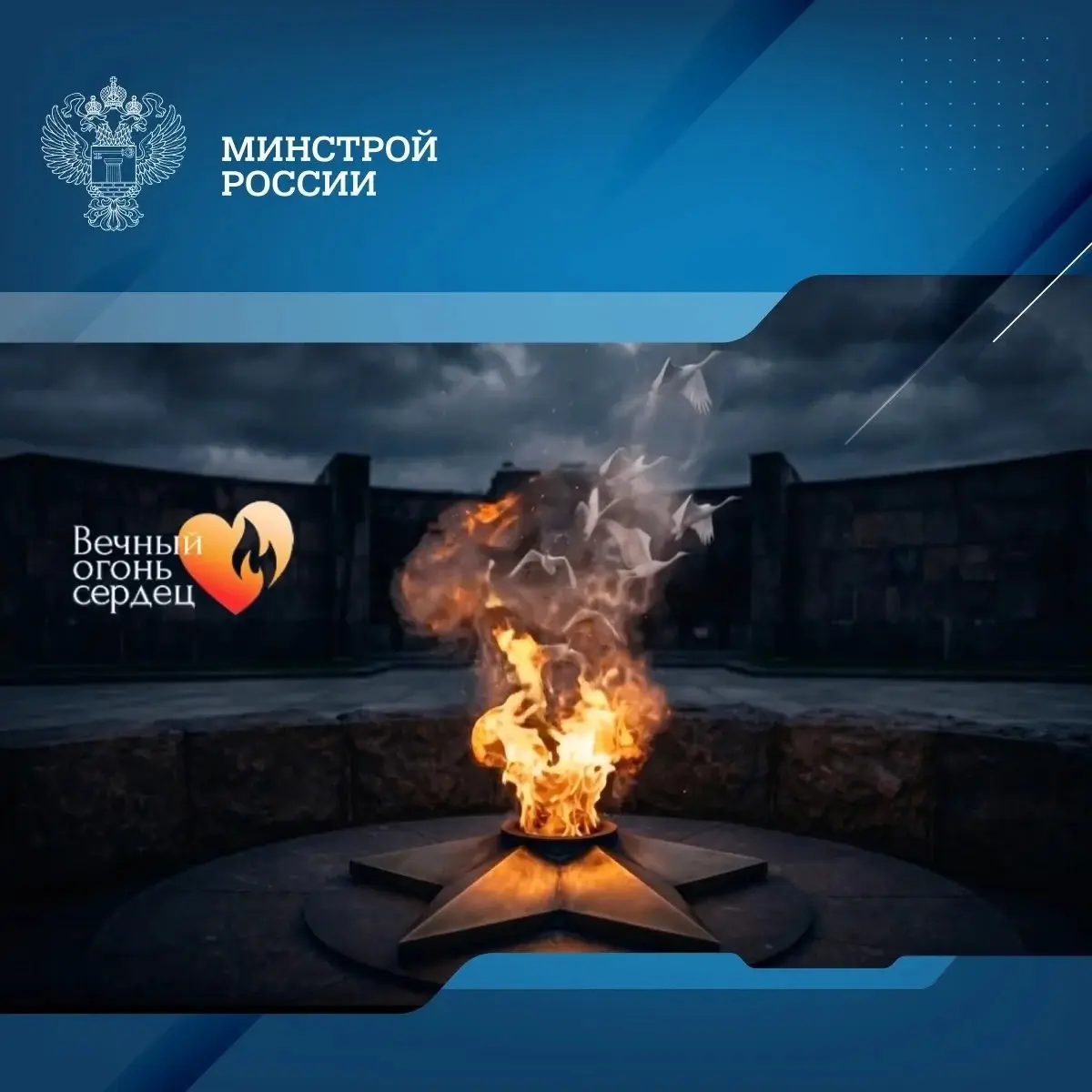 🔥 9 Мая – праздник, который объединяет всех нас. В этот день мы вспоминаем героев, подаривших нам мир, и благодарим их за великий подвиг | Сетка — социальная сеть от hh.ru
