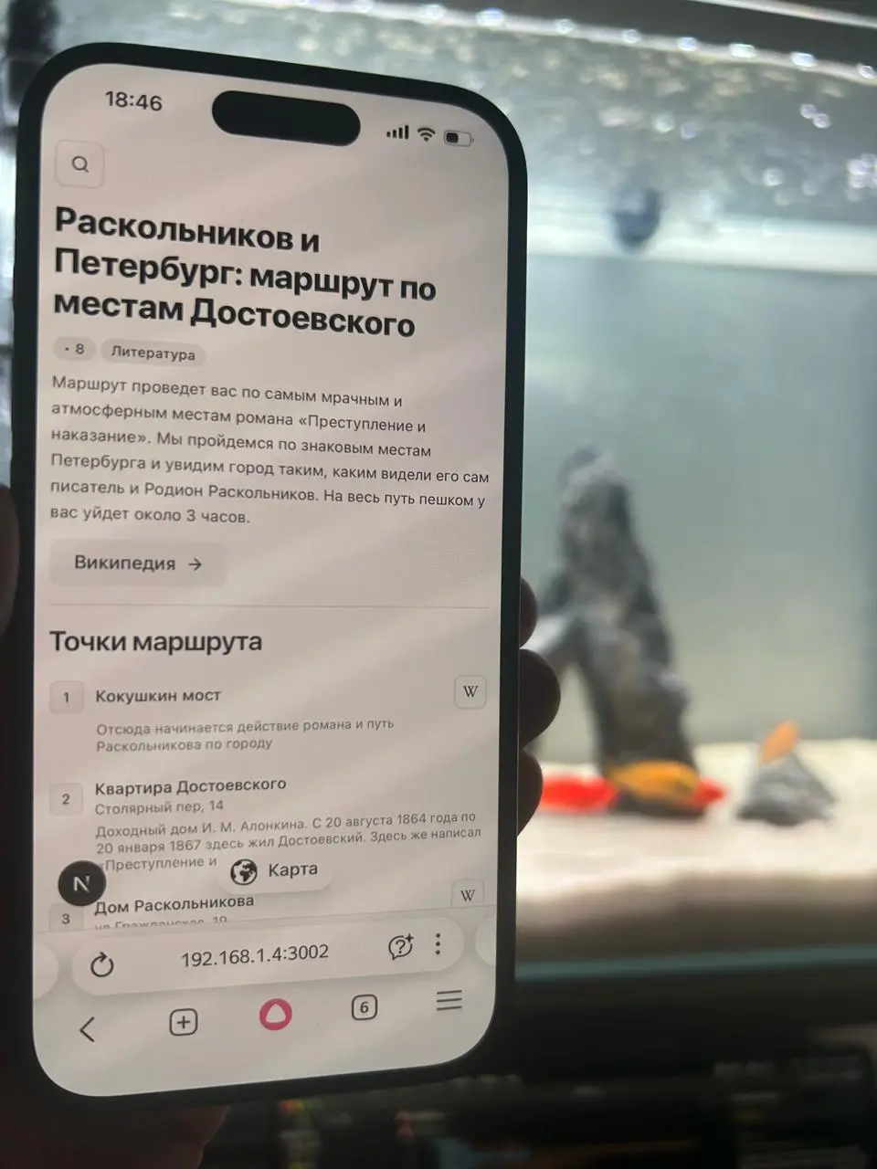 Продолжаю готовиться к релизу. Сделал важную задачу — адаптив. Сначала я хотел сделать дровер поверх карты, но заставить его работать как надо не получилось. Поэтому пришлось начать сначала | Сетка — социальная сеть от hh.ru