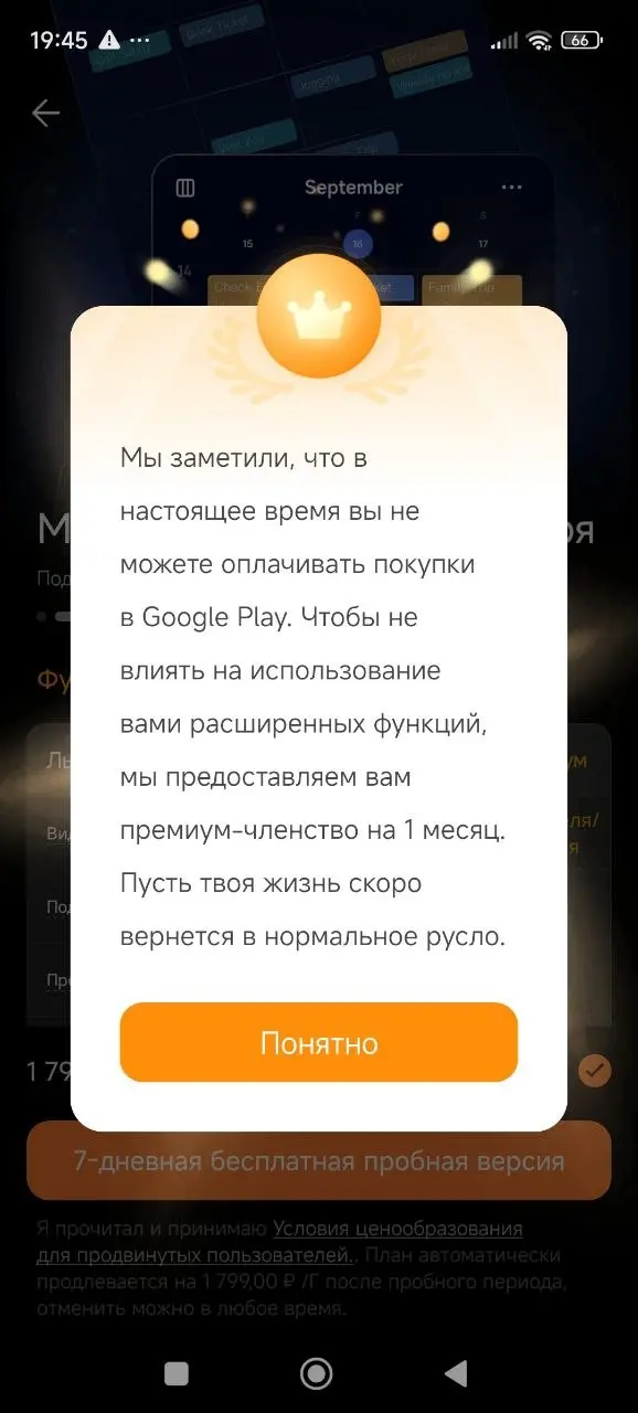 Пока читаю новости о том, "Claude массово блокирует пользователей из России" (И читаю я их в заблокированном Telegram ) ... | Сетка — социальная сеть от hh.ru