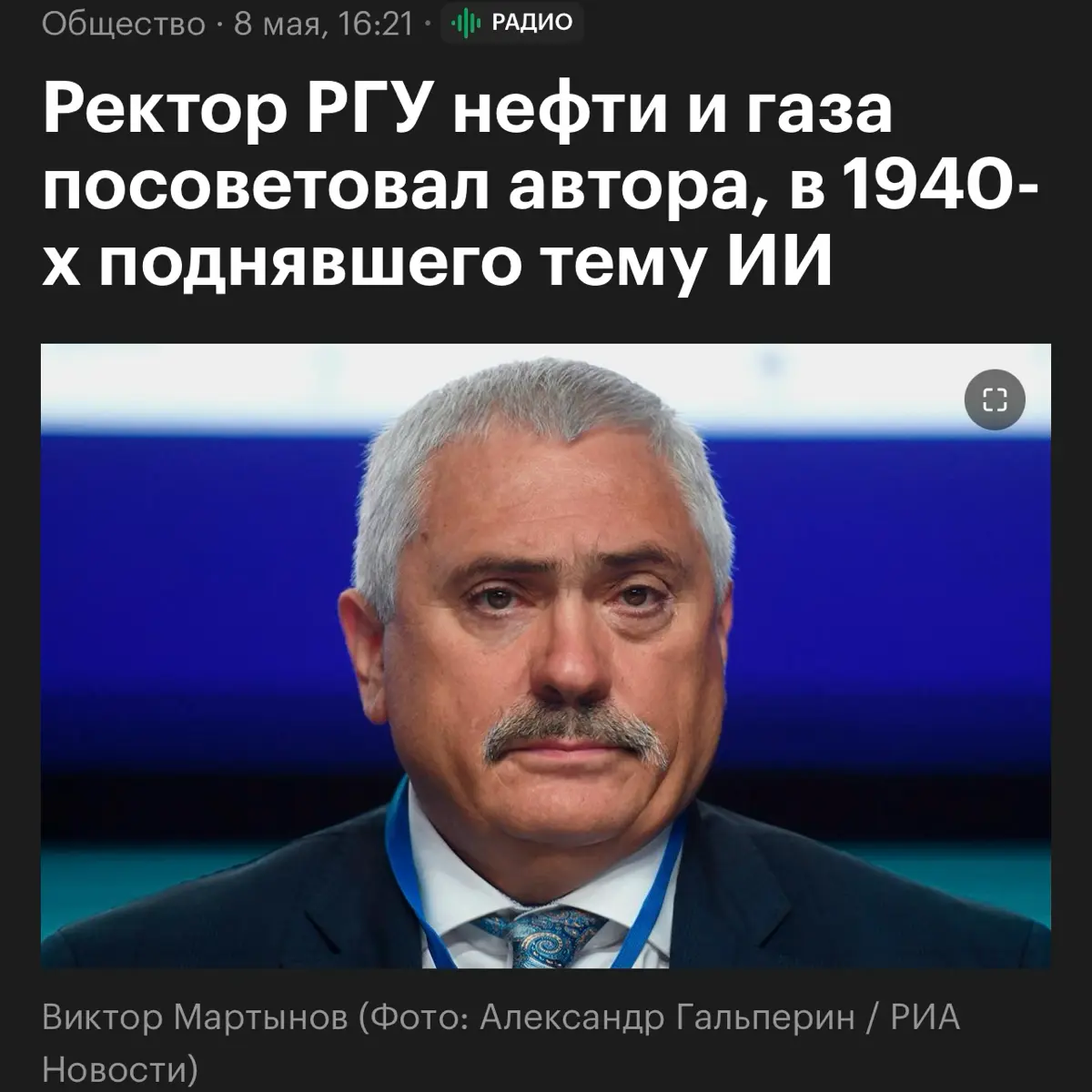 https://ra.rbc.ru/m/SbpzcU1wRH | Сетка — социальная сеть от hh.ru
