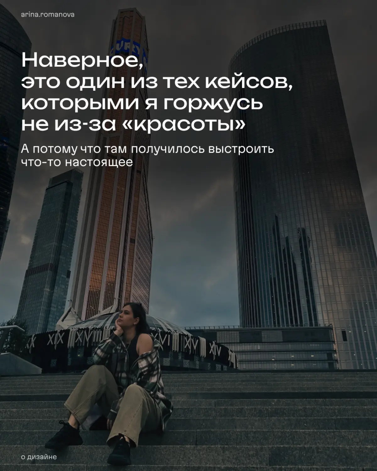 Выиграла ProdUp с кейсом про дизайн-систему. И почему-то именно такая победа ощущается особенно важной | Сетка — социальная сеть от hh.ru