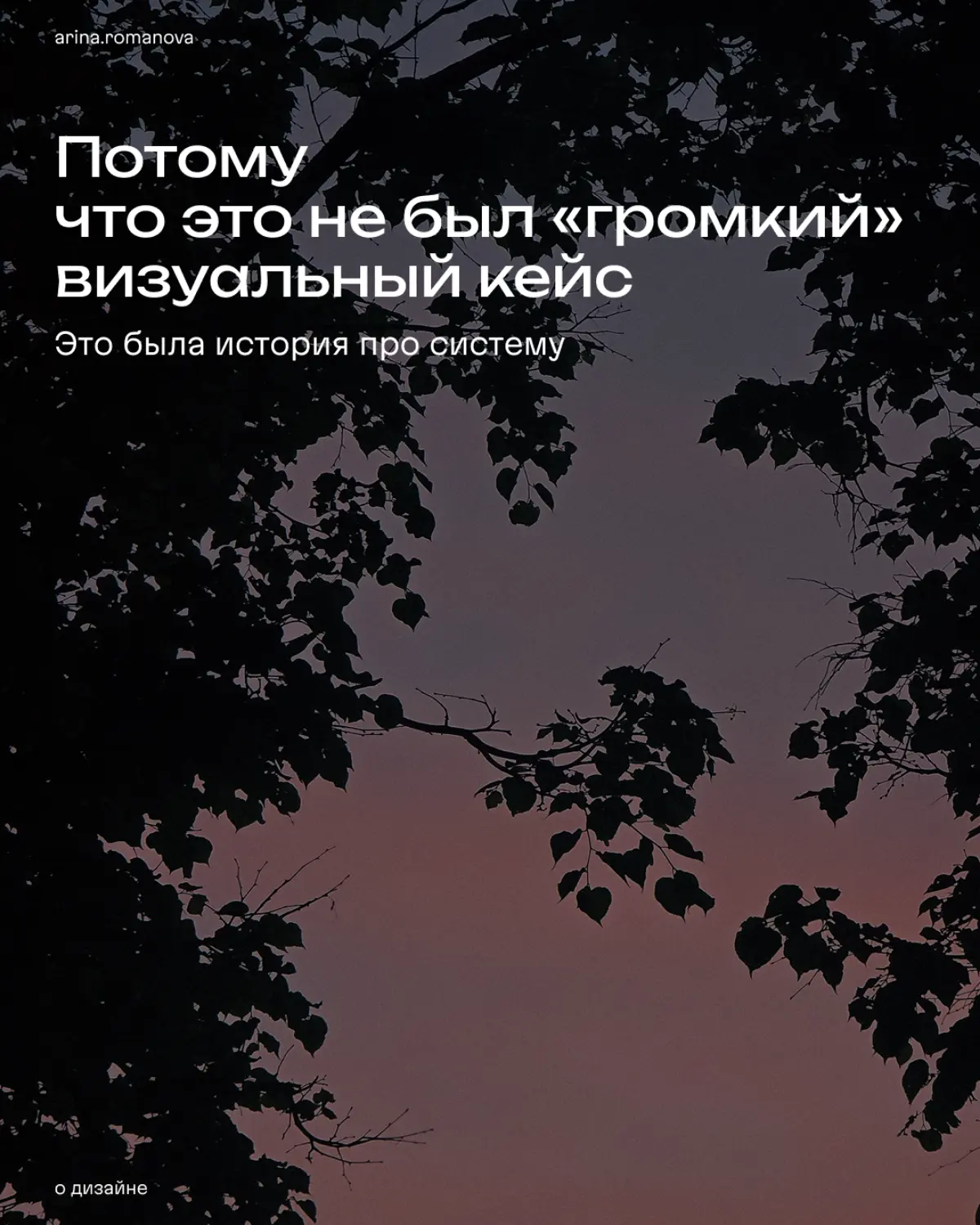 Выиграла ProdUp с кейсом про дизайн-систему. И почему-то именно такая победа ощущается особенно важной | Сетка — социальная сеть от hh.ru