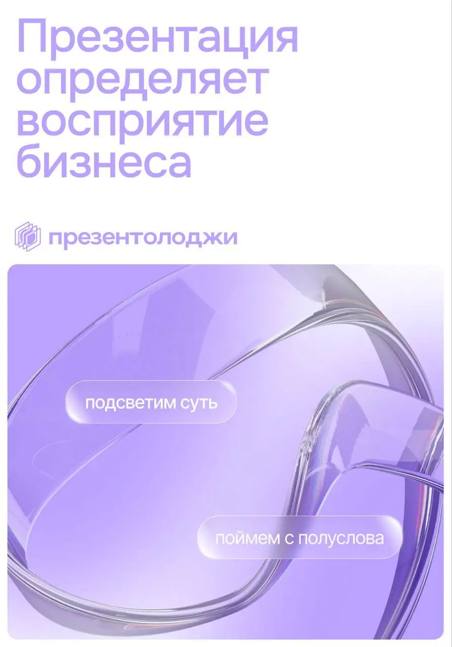 📌Самая дорогая ошибка founders — думать, что харизма заменяет структуру
На ранних этапах это действительно может работать
Когда фаундер сам продает продукт, знает каждую деталь и может “дожать” энерги... | Сетка — социальная сеть от hh.ru
