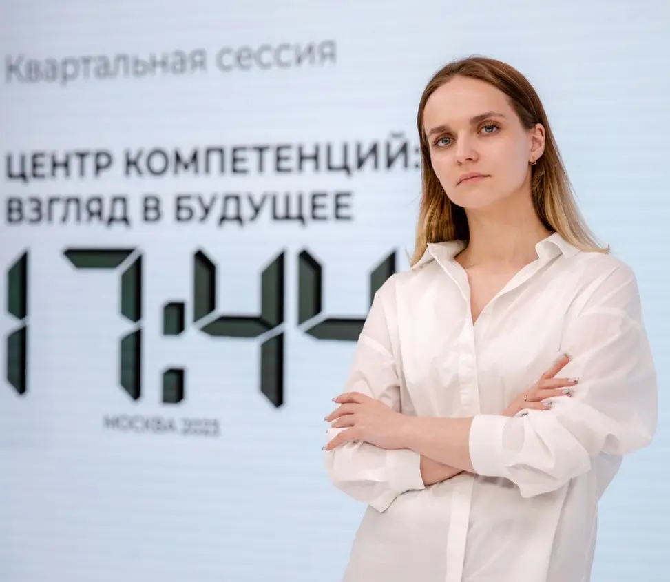 Анна Гришина
