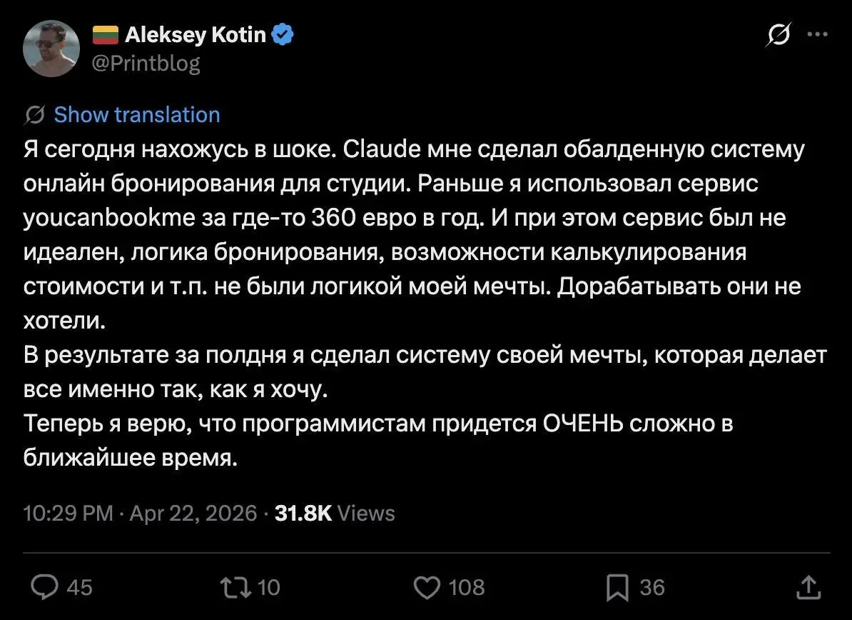 Да ничего сложного программистам не придется делать. Просто для создания прибыльных проектов в ИТ будет задрана планка, т.к. простые вещи сможет делать даже начинающий программист | Сетка — социальная сеть от hh.ru
