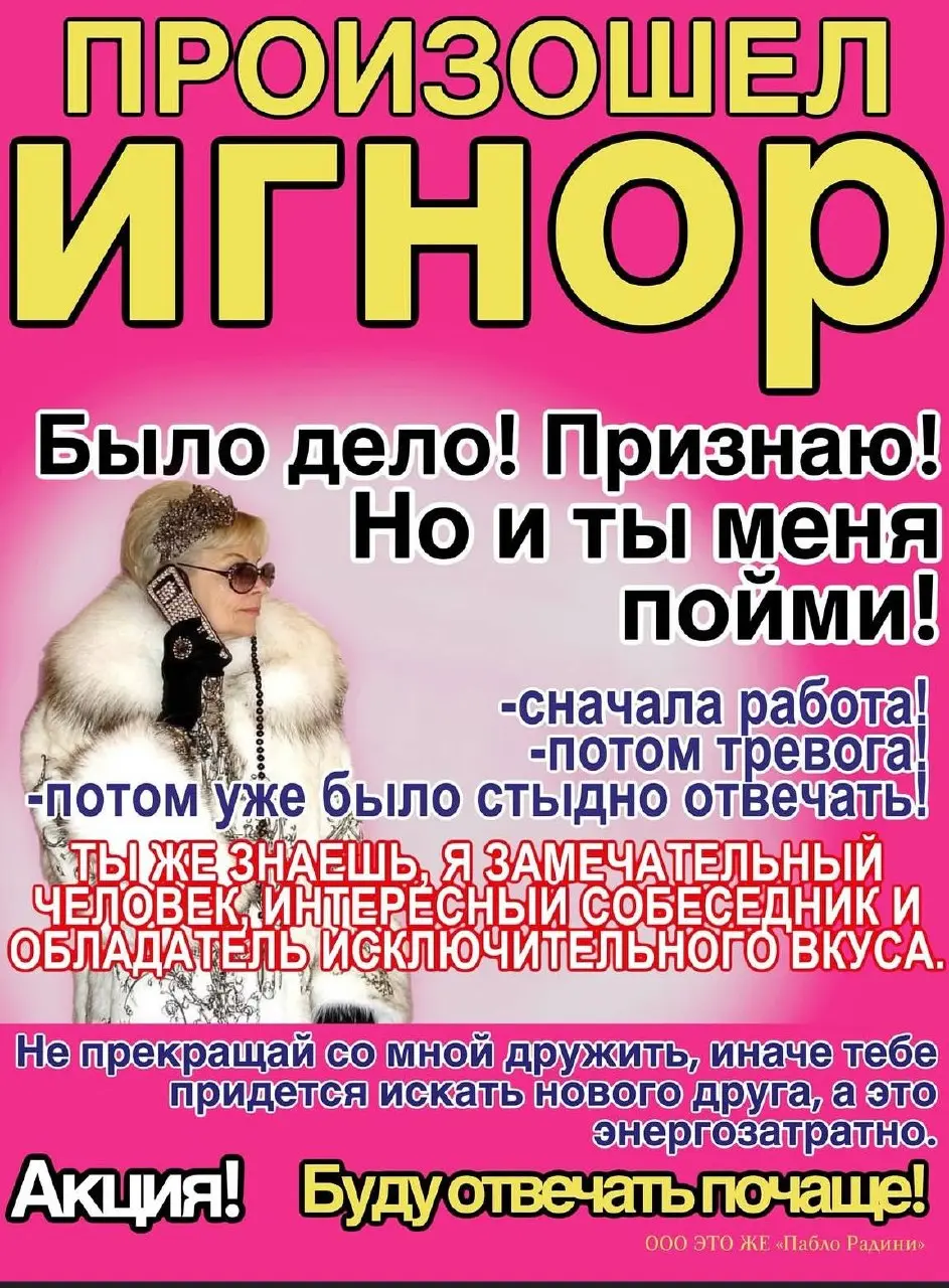 Мне очень нравится | Сетка — социальная сеть от hh.ru
