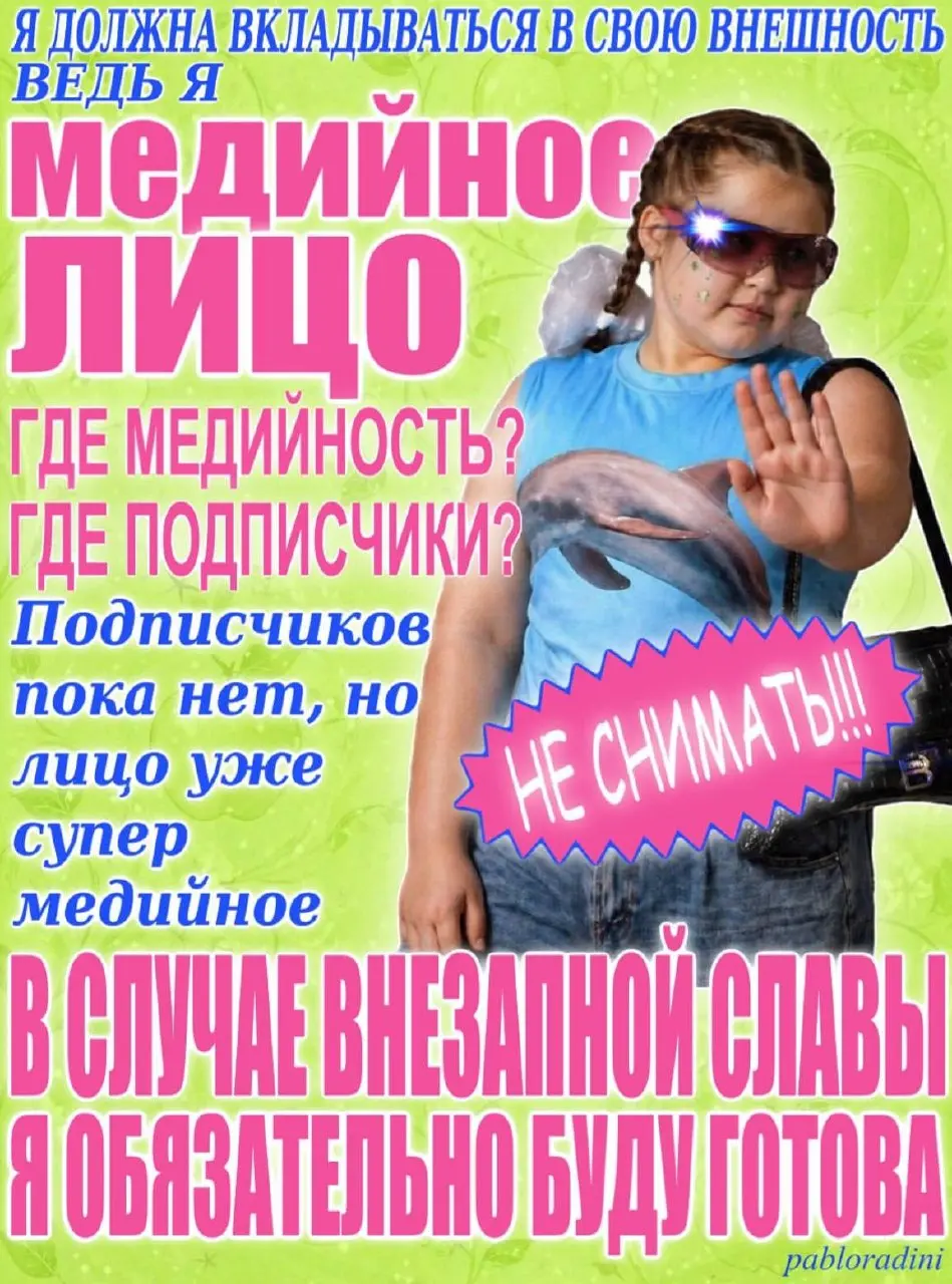 Мне очень нравится | Сетка — социальная сеть от hh.ru