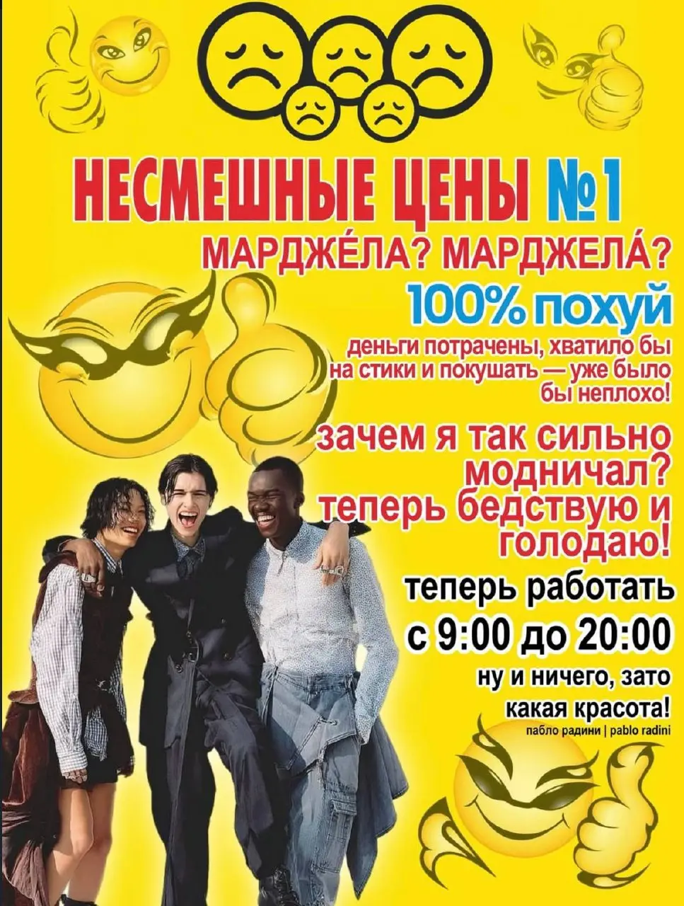 Мне очень нравится | Сетка — социальная сеть от hh.ru