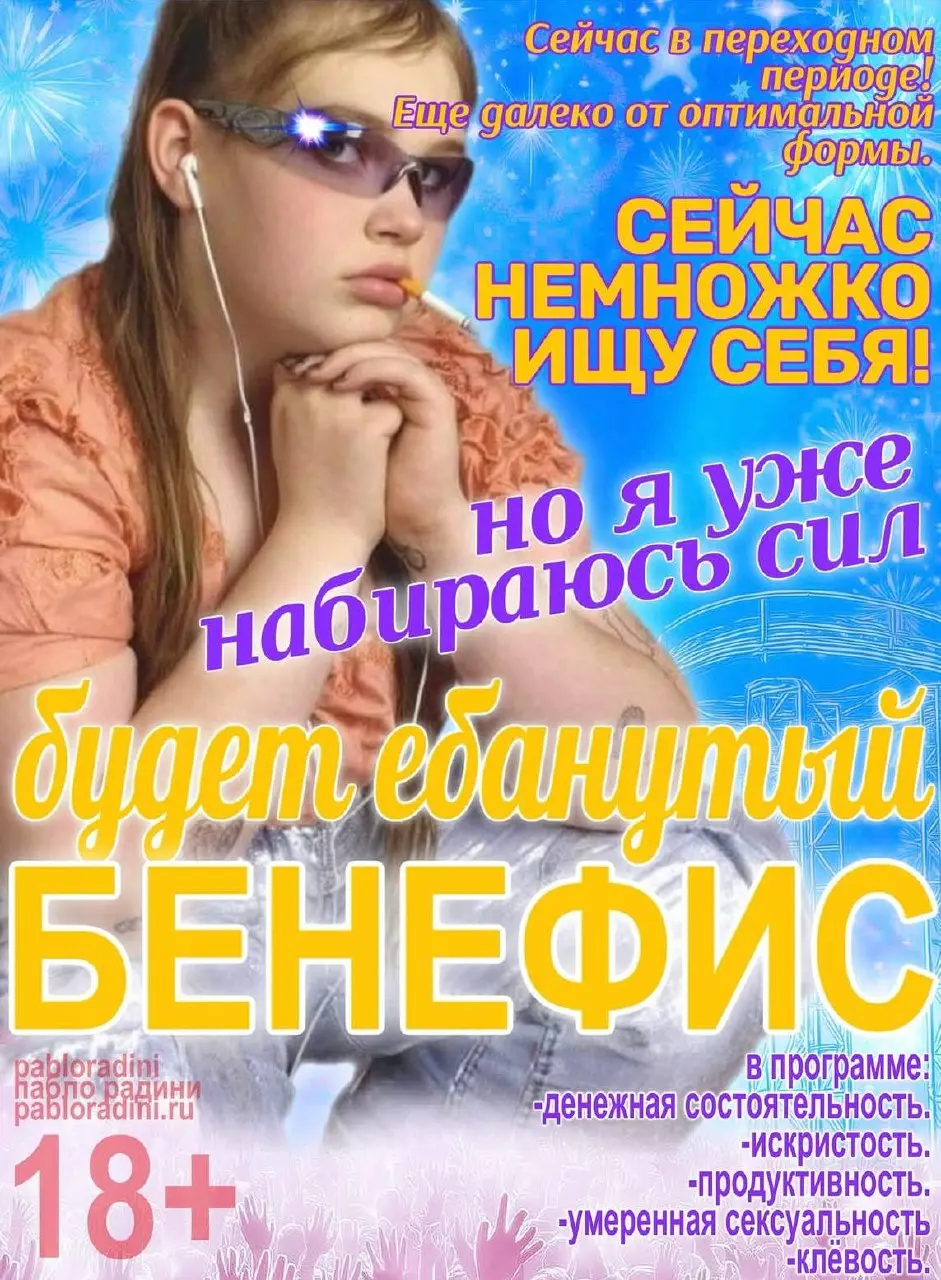 Мне очень нравится | Сетка — социальная сеть от hh.ru