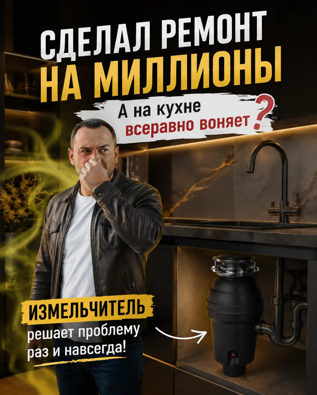 Потратить миллион на кухню и забыть про измельчитель | Сетка — социальная сеть от hh.ru