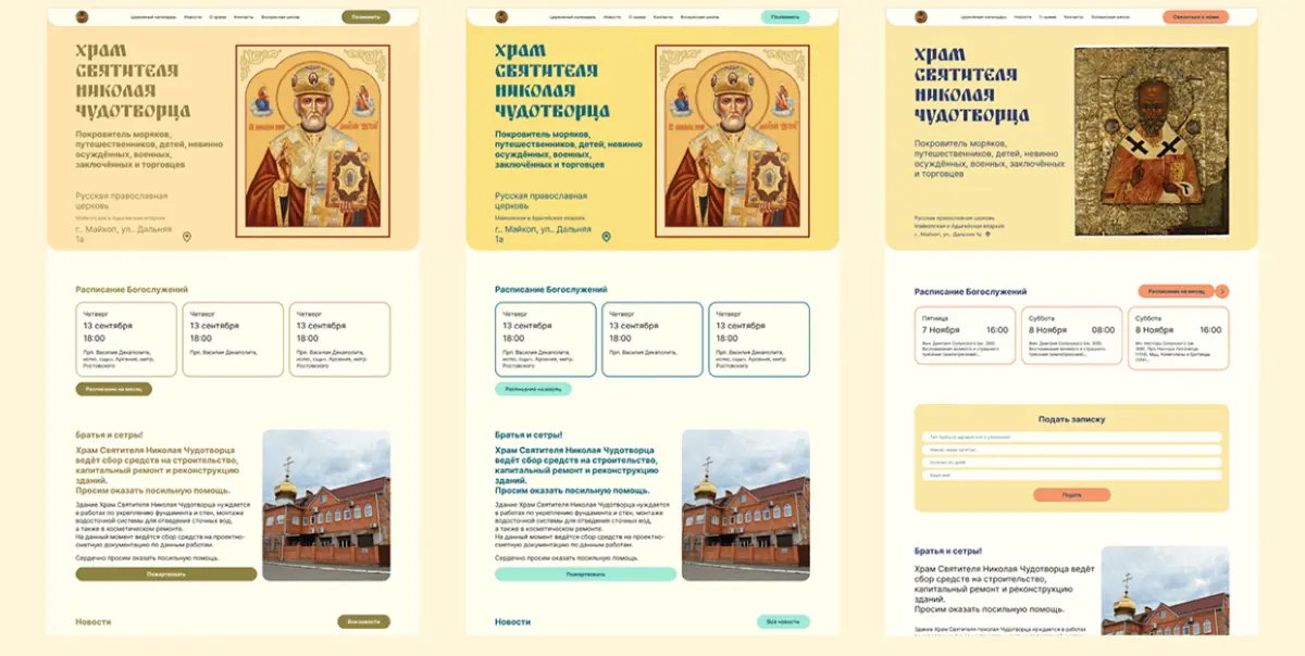 Какое цветовое решение больше норавится? | Сетка — социальная сеть от hh.ru
