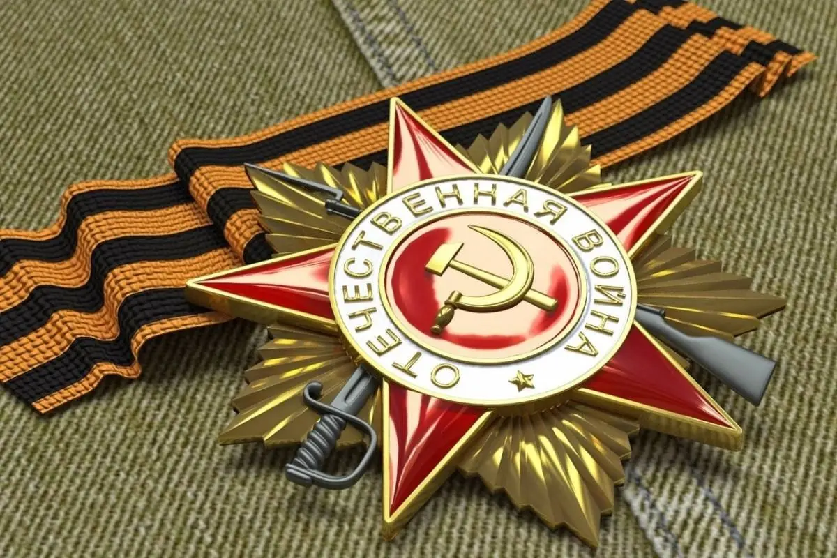 C Днем Победы ! Для нас это великий праздник, объединяющий поколения общей памятью о славном подвиге наших дедов. Пусть в сердце всегда живет гордость за героев, а в доме — уют и счастье | Сетка — социальная сеть от hh.ru