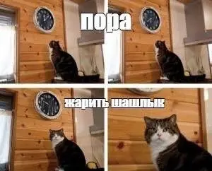 Ну что, друзья. С длинными выходными и шашлыками нас 🍖
Последняя неделя выдалась суматошной. Ещё и впн нормально не работал. И работой завалило. И вообще | Сетка — социальная сеть от hh.ru