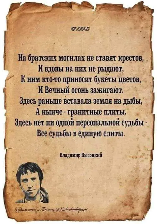 С Днём Победы, друзья! | Сетка — социальная сеть от hh.ru