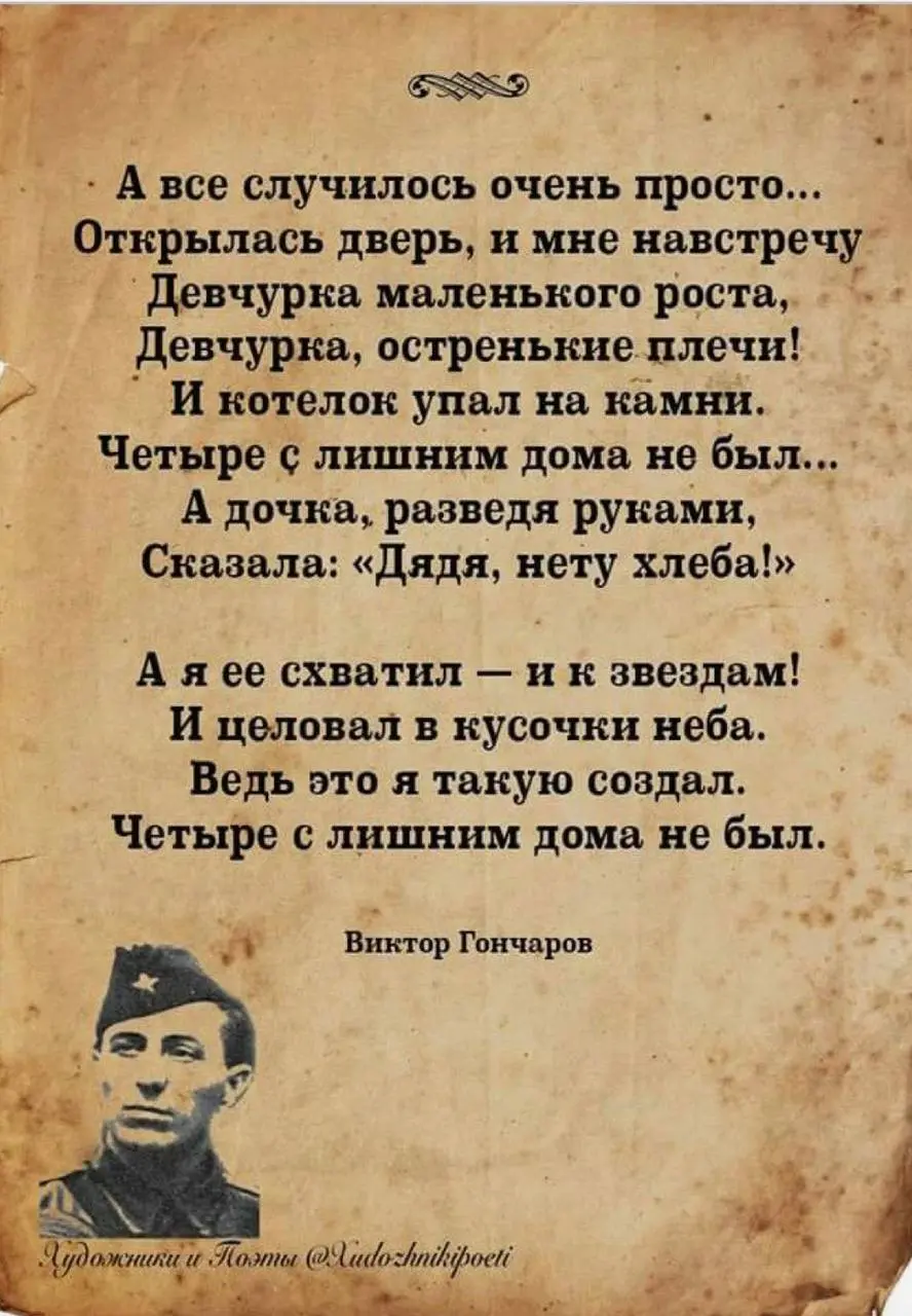 С Днём Победы, друзья! | Сетка — социальная сеть от hh.ru
