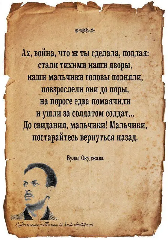 С Днём Победы, друзья! | Сетка — социальная сеть от hh.ru