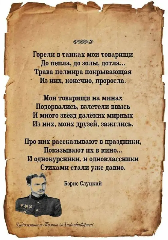 С Днём Победы, друзья! | Сетка — социальная сеть от hh.ru