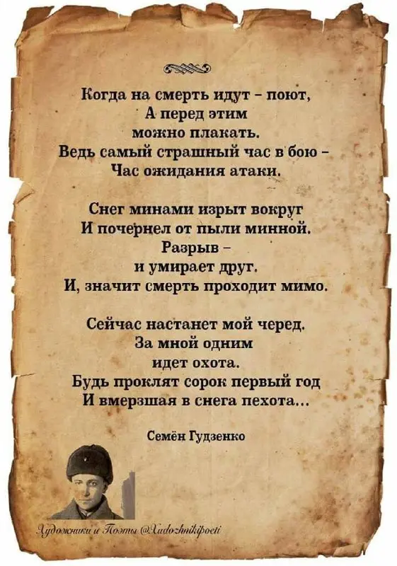 С Днём Победы, друзья! | Сетка — социальная сеть от hh.ru