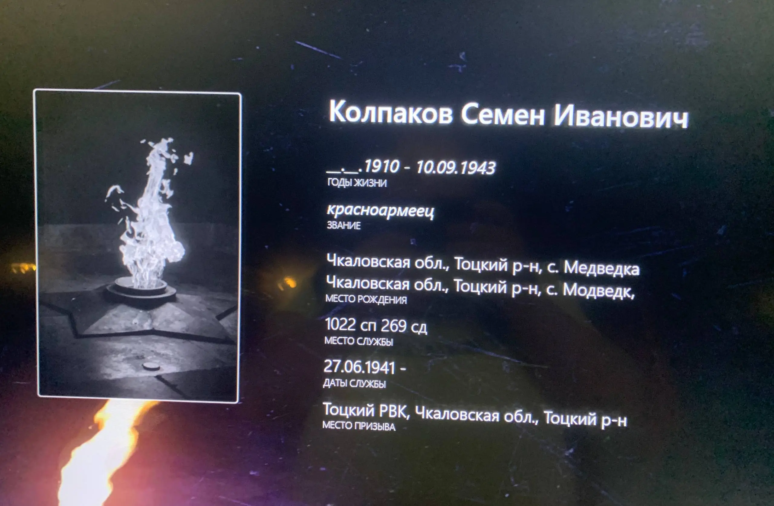 С Днём Победы!
9 Мая - это день памяти, мужества и огромной благодарности тем, кто отстоял мир и свободу. Пусть подвиг героев всегда живёт в наших сердцах, а над головой будет мирное небо | Сетка — социальная сеть от hh.ru