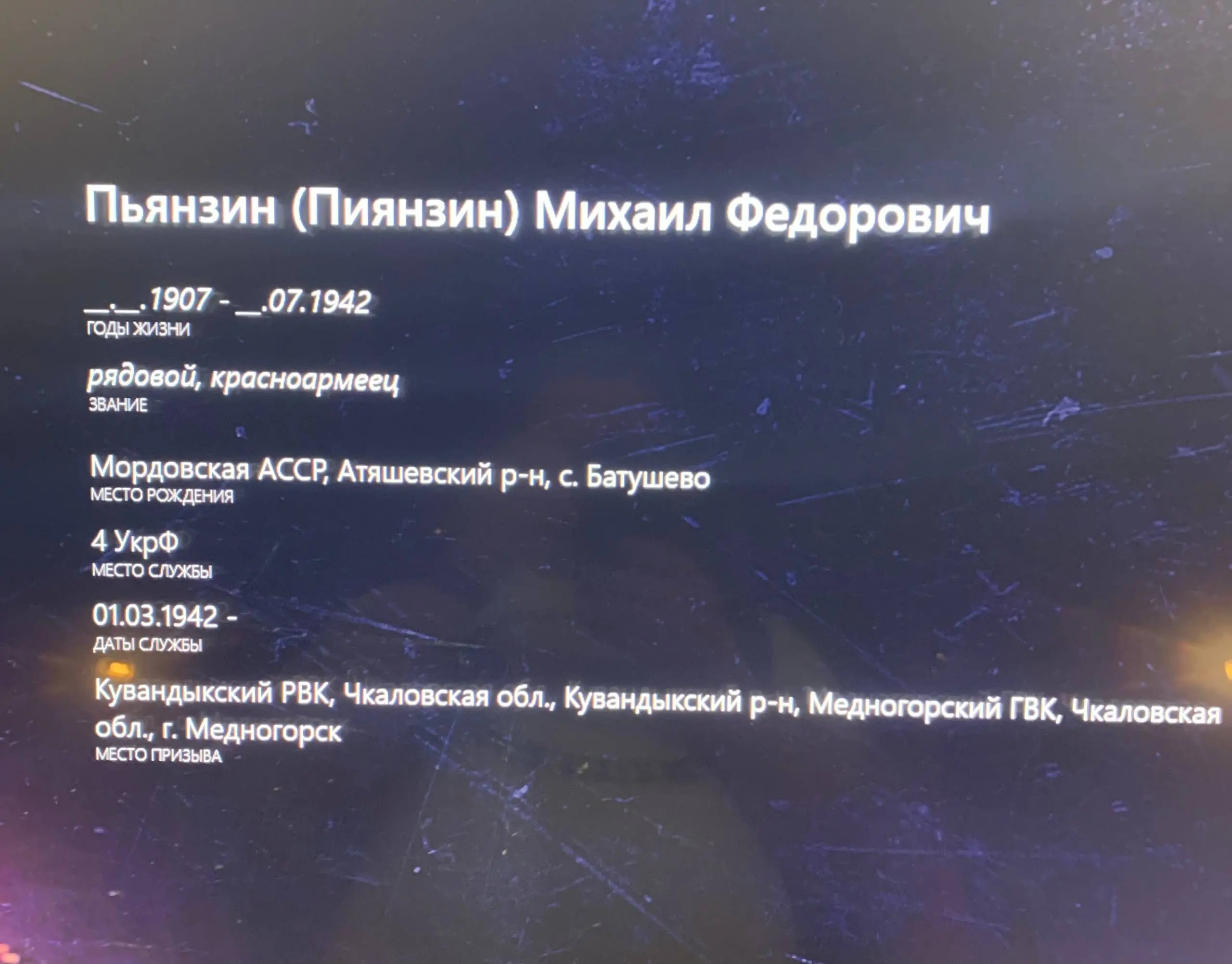 С Днём Победы!
9 Мая - это день памяти, мужества и огромной благодарности тем, кто отстоял мир и свободу. Пусть подвиг героев всегда живёт в наших сердцах, а над головой будет мирное небо | Сетка — социальная сеть от hh.ru