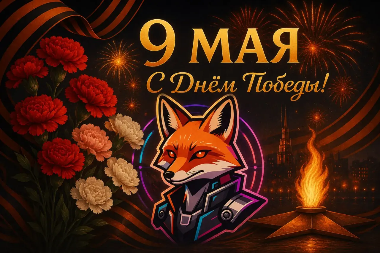 Сегодня мы вспоминаем подвиг тех, кто защитил не только страну, но и каждую семью, каждого близкого человека | Сетка — социальная сеть от hh.ru
