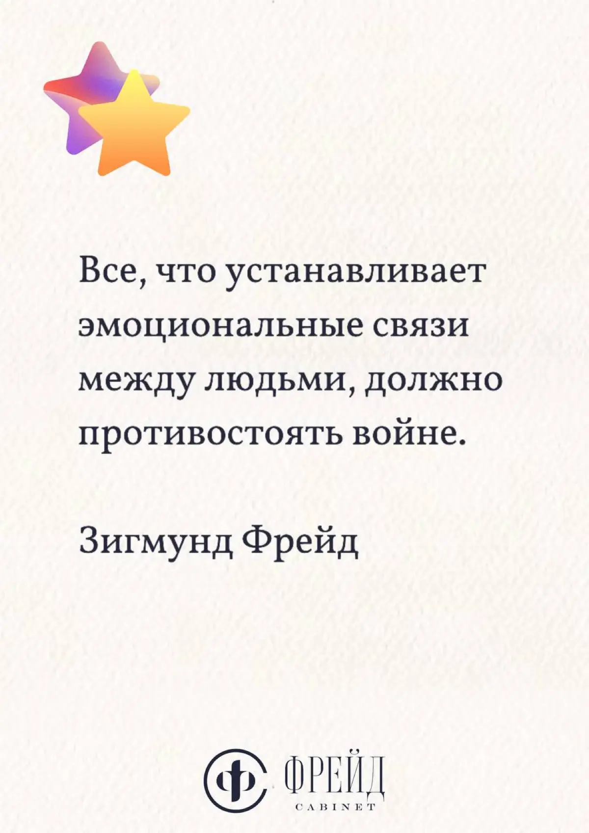 ЦИТАТА ДНЯ | Сетка — социальная сеть от hh.ru