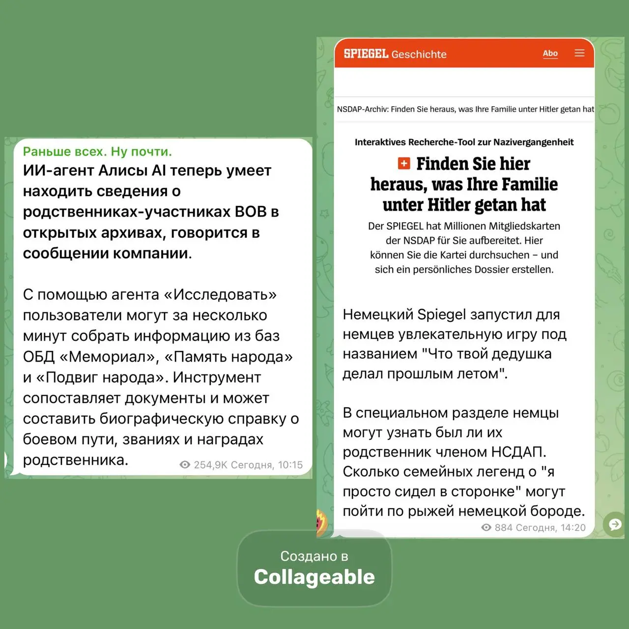 Это новости должны стоять вместе! С праздником! | Сетка — социальная сеть от hh.ru