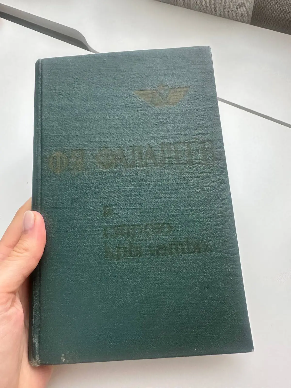 Искренне всех поздравляю с 9 мая — день, важный для нас всех. День, о котором мы все знаем по историям, рассказам, книгам, фотографиям. Он для меня с особой ностальгией и гордостью | Сетка — социальная сеть от hh.ru