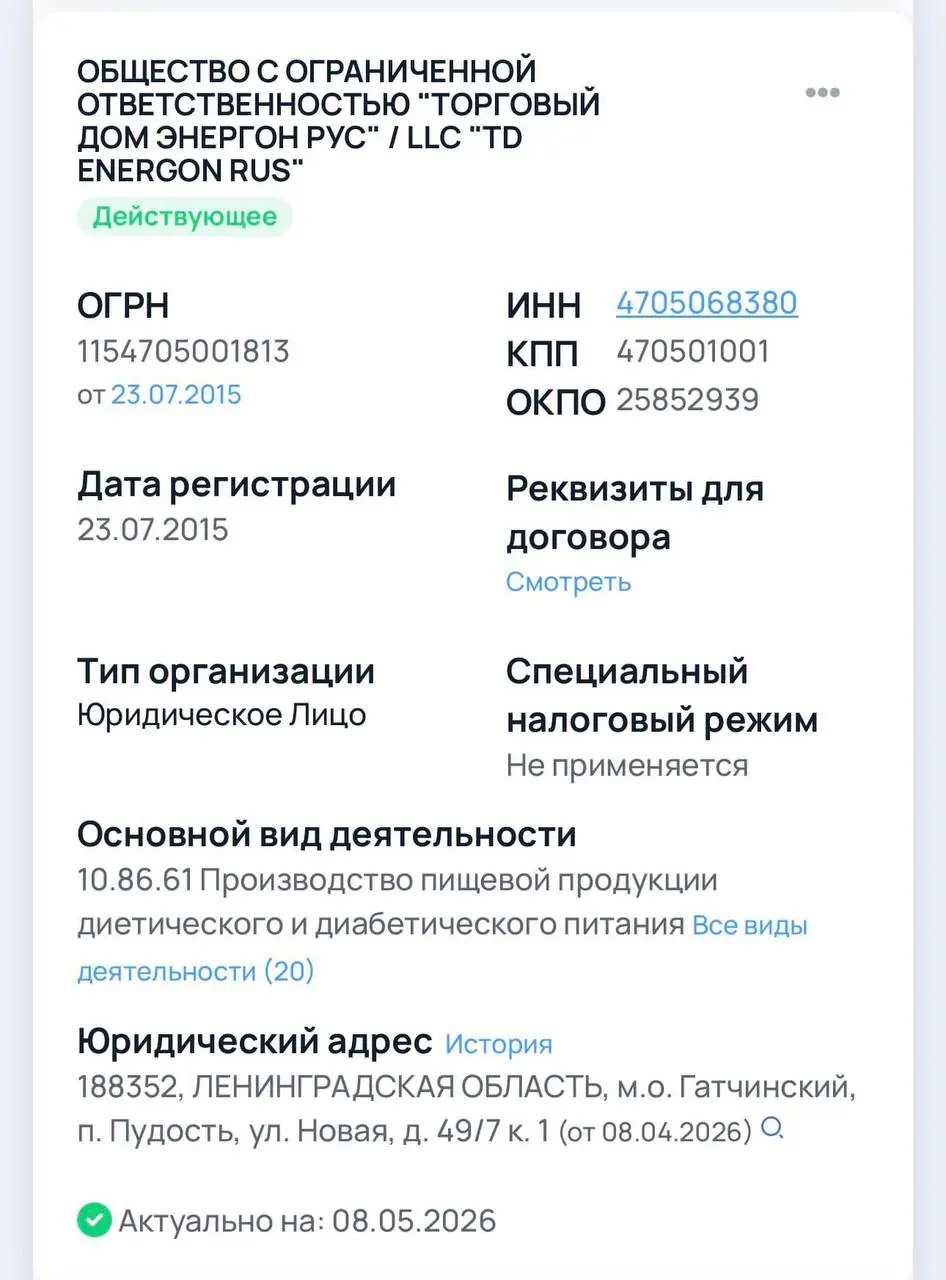 Все же знают эти конфетки Scandic? Их часто на заправках продают. У них 725 млн чистой прибыли. Только посмотрите какими темпами они растут.
Молодцы ребята! | Сетка — социальная сеть от hh.ru