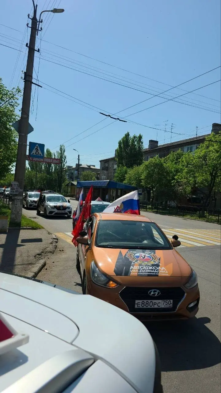 В Горловке прошел автопробег в честь 9 мая | Сетка — социальная сеть от hh.ru