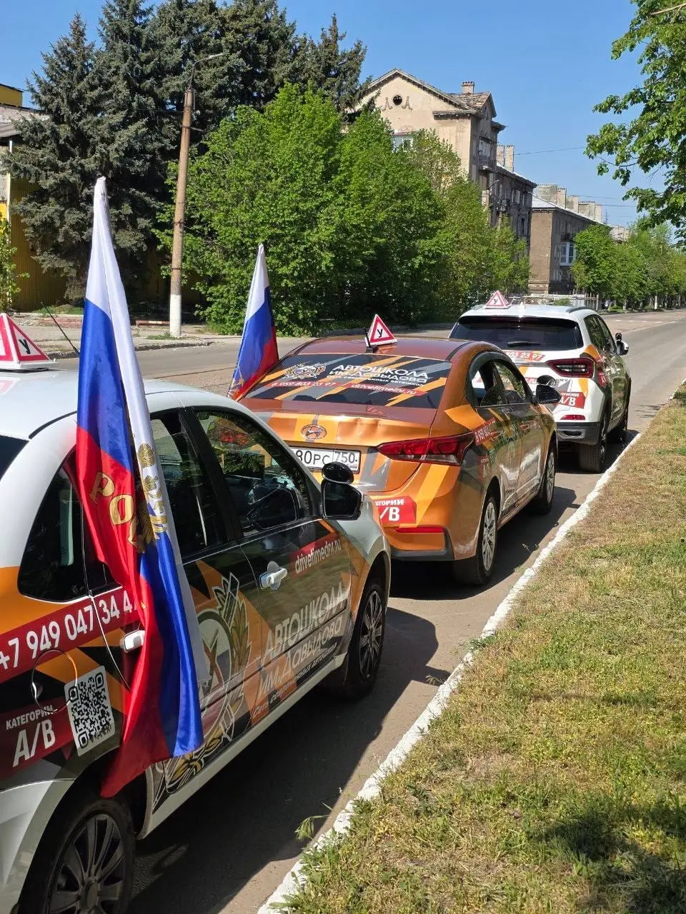 В Горловке прошел автопробег в честь 9 мая | Сетка — социальная сеть от hh.ru