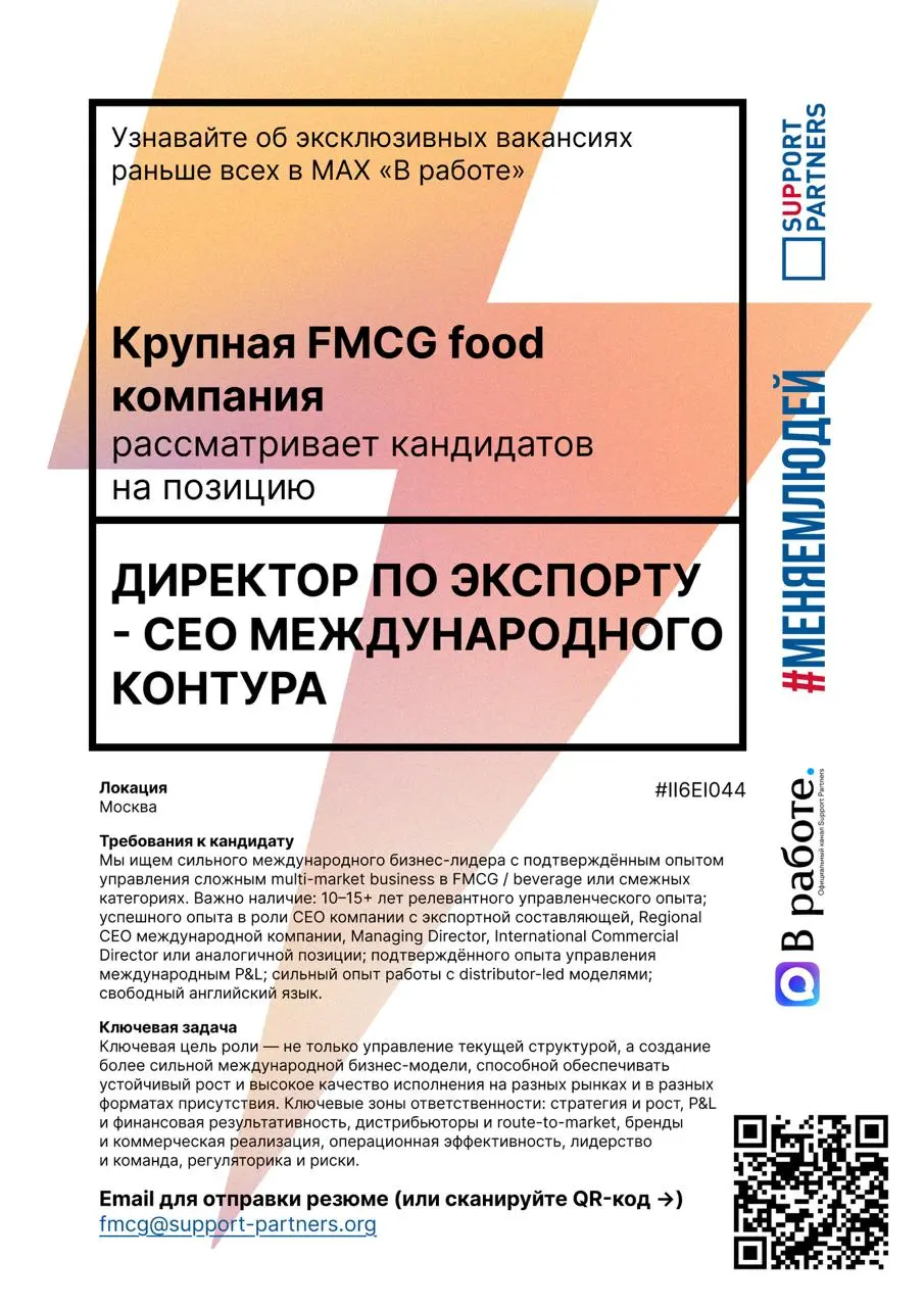 #вакансии
Еженедельная подборка эксклюзивных вакансий недели, которую подписчики нашего канала получают всегда первыми.
Помогаем компаниям и людям найти друг друга | Сетка — социальная сеть от hh.ru